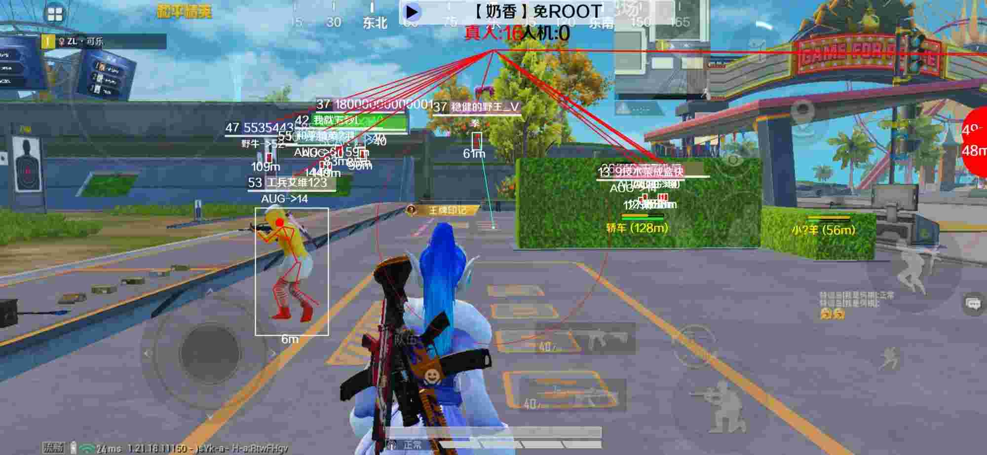 和平精英辅助《布丁》改名《奶香》依旧稳定中 - 苏明pubg辅助卡密辅助预览图
