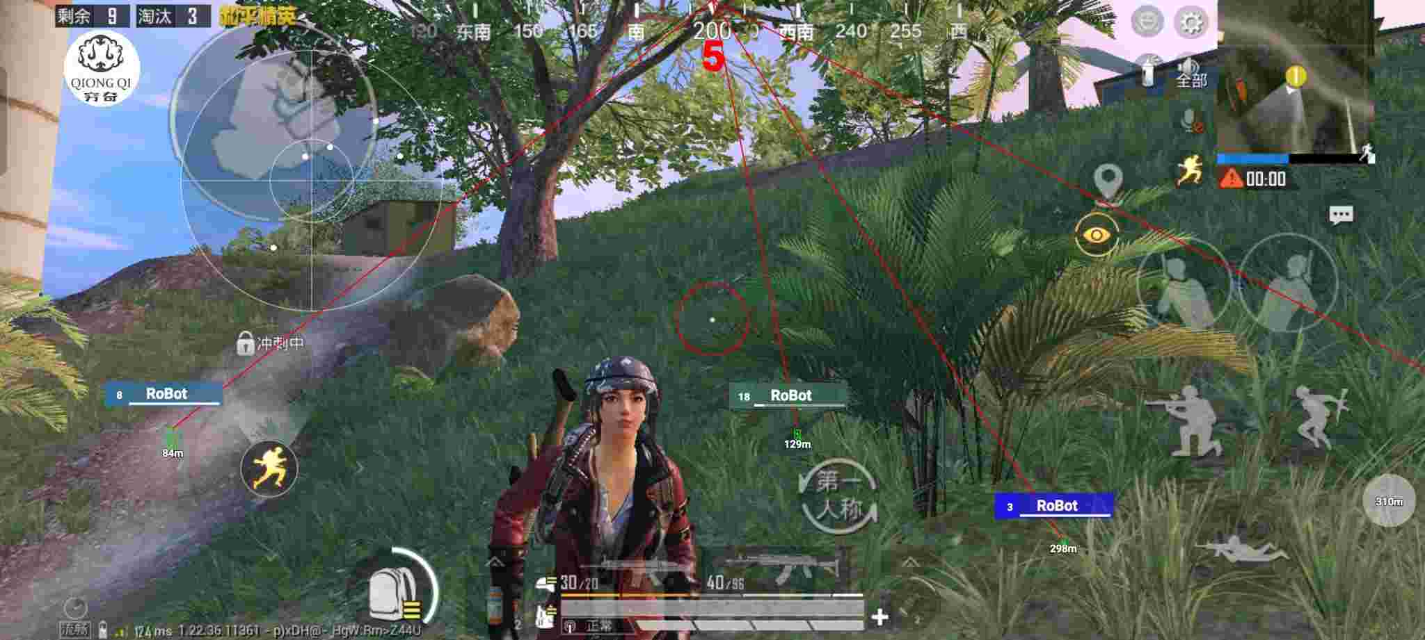 和平精英穷奇直装 - 苏明pubg辅助卡密辅助预览图